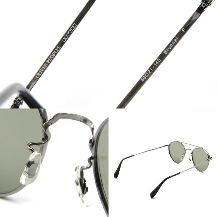楽天市場】【中古】OLIVER PEOPLES オリバーピープルズ サングラス 