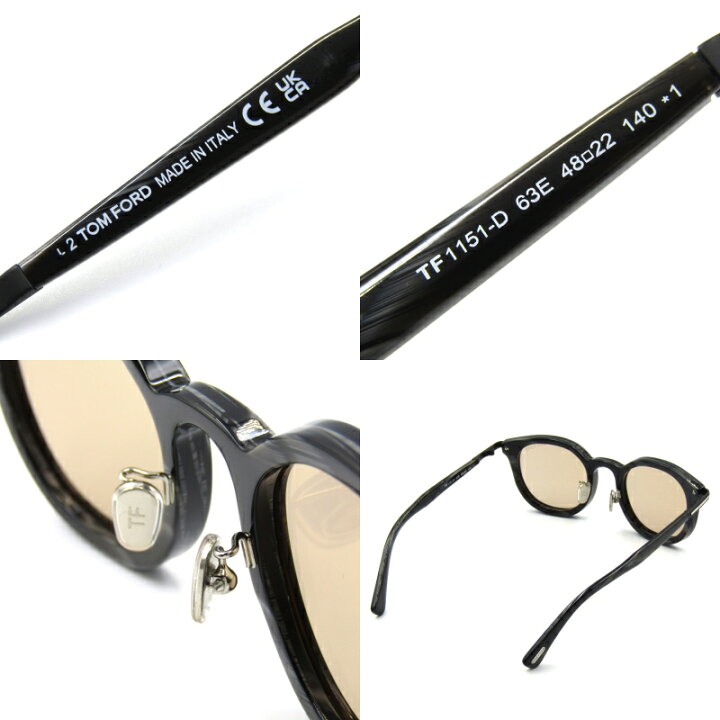 楽天市場】【中古】TOM FORD トムフォード サングラス TF1151-D 