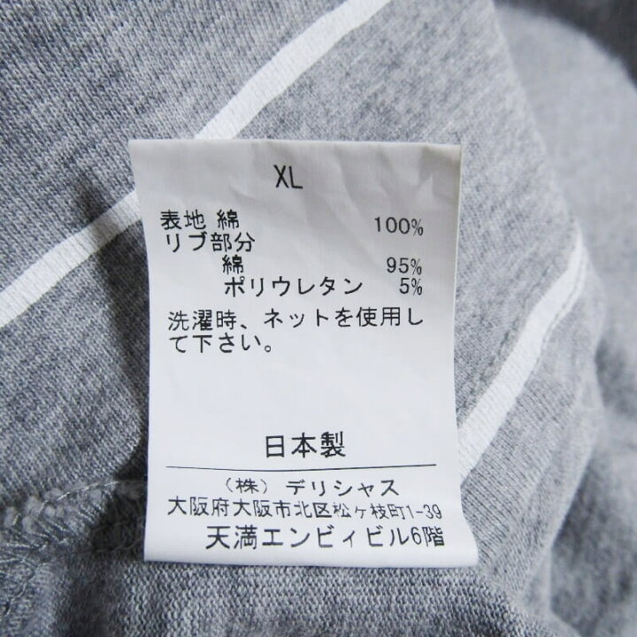 楽天市場】【中古】S.F.C STRIPES FOR CREATIVE ストライプフォー 