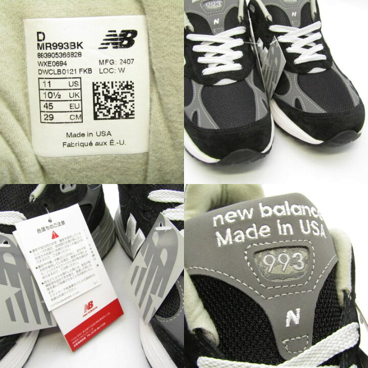 楽天市場】【中古】未使用 New Balance ニューバランス 29cm MR993BK 