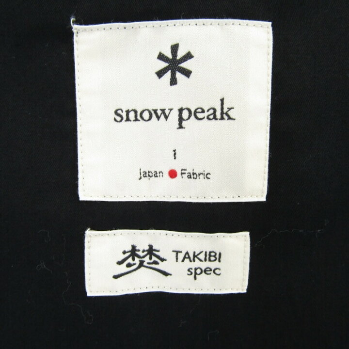 楽天市場】【中古】未使用 Snow Peak スノーピーク エプロン TAKIBI 