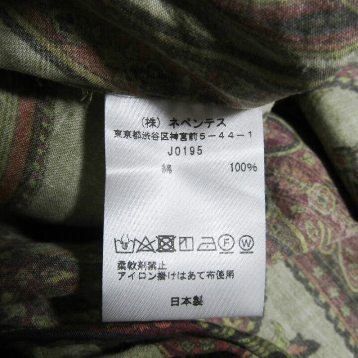 楽天市場】【中古】Needles ニードルス 長袖シャツ JO195 Pinhole EDW 