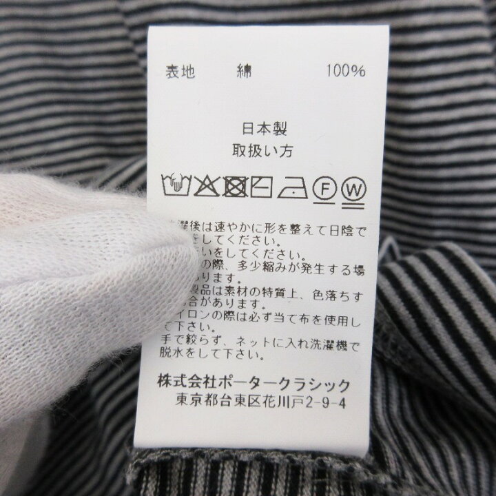 楽天市場】【中古】未使用 Porter Classic ポータークラシック 長袖 