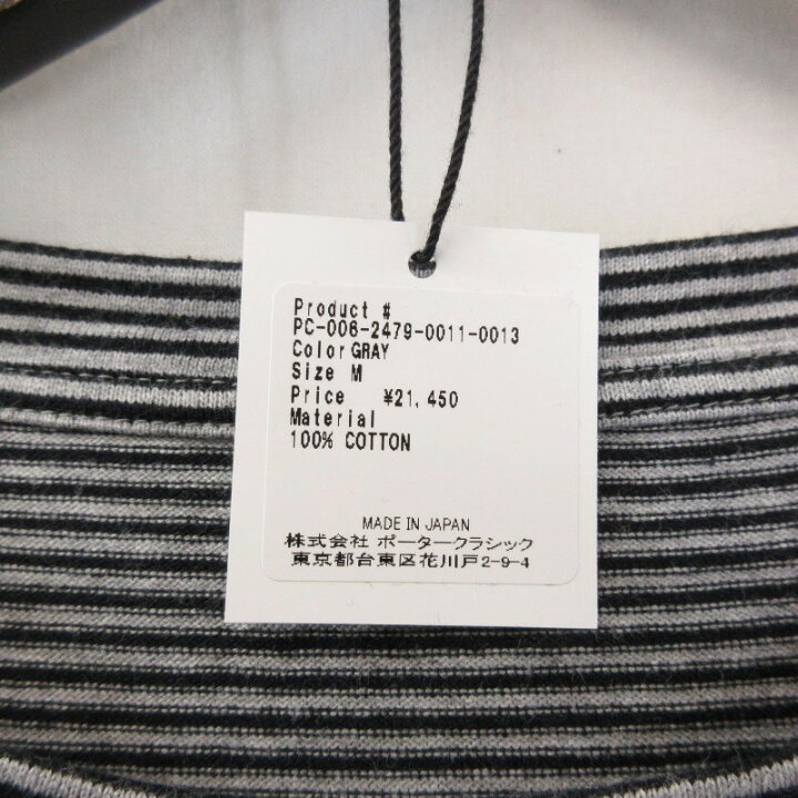 楽天市場】【中古】未使用 Porter Classic ポータークラシック 長袖 