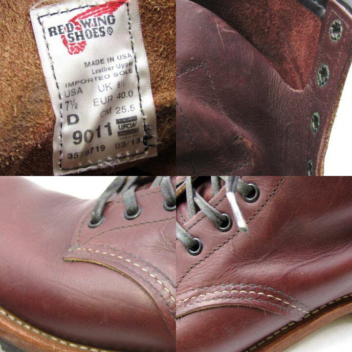楽天市場】【中古】REDWING レッドウィング US7.5D 25.5cm ベックマン 