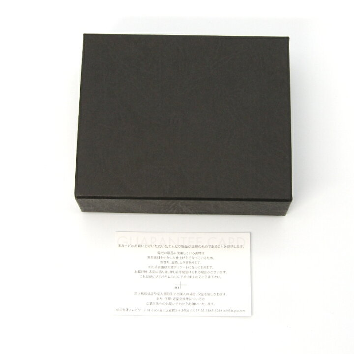 楽天市場】【中古】美品 m+ エムピウ ミニ財布 millefoglie2 P25  