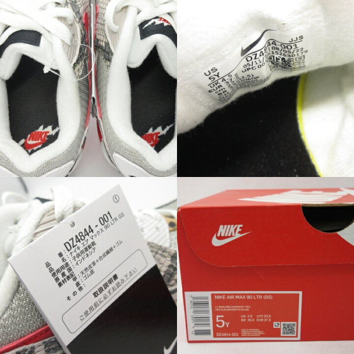 楽天市場】【中古】未使用 NIKE ナイキ 23.5cm AIR MAX 90 LTR GS 