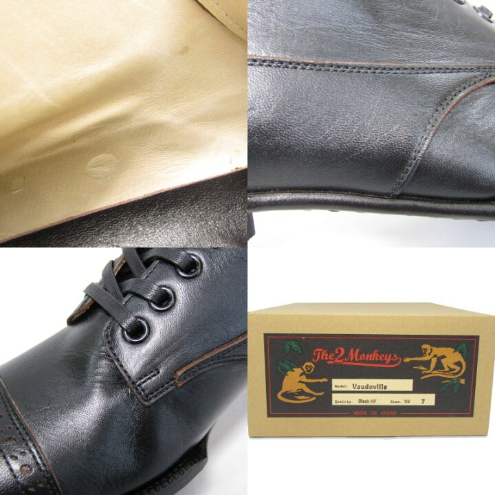 楽天市場】【中古】未使用 JELADO The 2 Monkeys ジェラード US7 25cm 