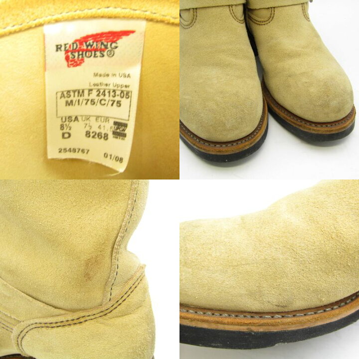 楽天市場】【中古】REDWING レッドウィング US8.5D 26.5cm エンジニア 