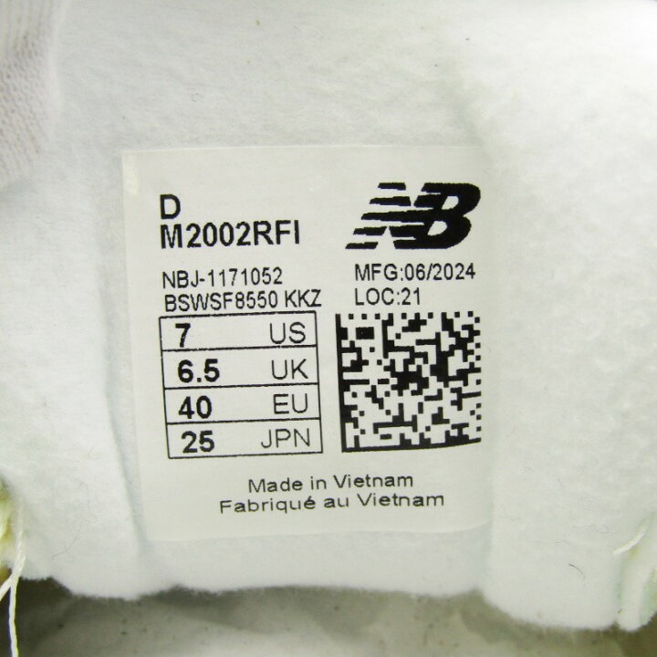 楽天市場】【中古】未使用 New Balance ニューバランス 25cm M2002RFI  
