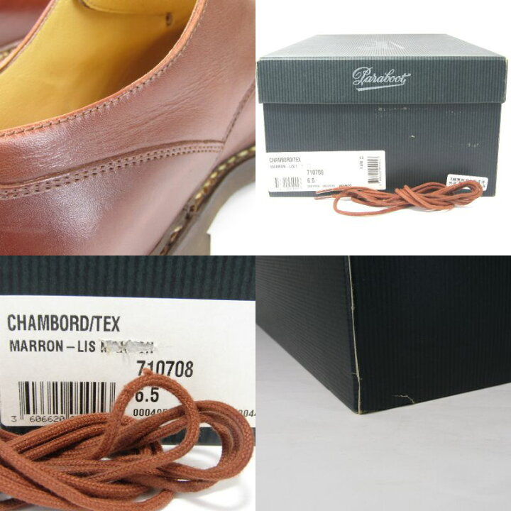 楽天市場】【中古】Paraboot パラブーツ UK6.5 CHAMBORD 710708 シャン 
