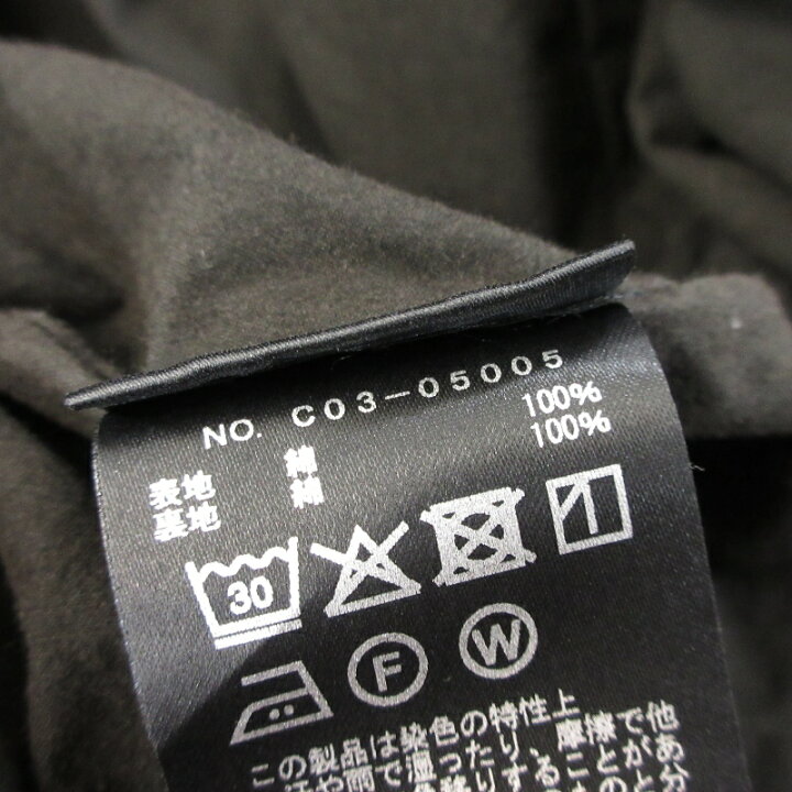 楽天市場】【中古】美品 COMOLI コモリ コットンジャージ G8ジャケット  