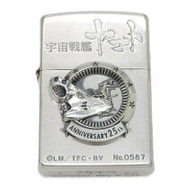 楽天市場】戦艦大和 zippoの通販