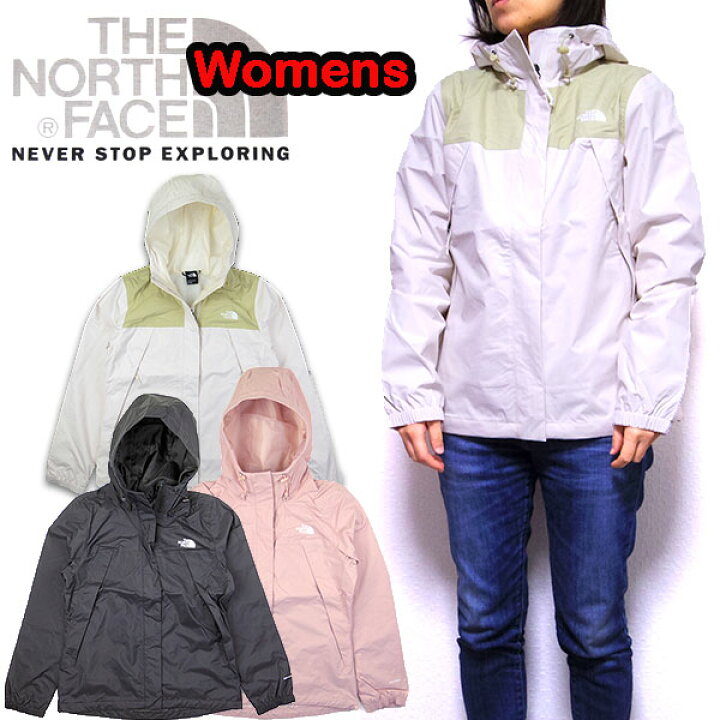 楽天市場 ノースフェイス レディース アウター マウンテンパーカー アントラ ジャケット The North Face Antra Jacket ブランド Nf0a7qeu ｒｅａｓｏｎ