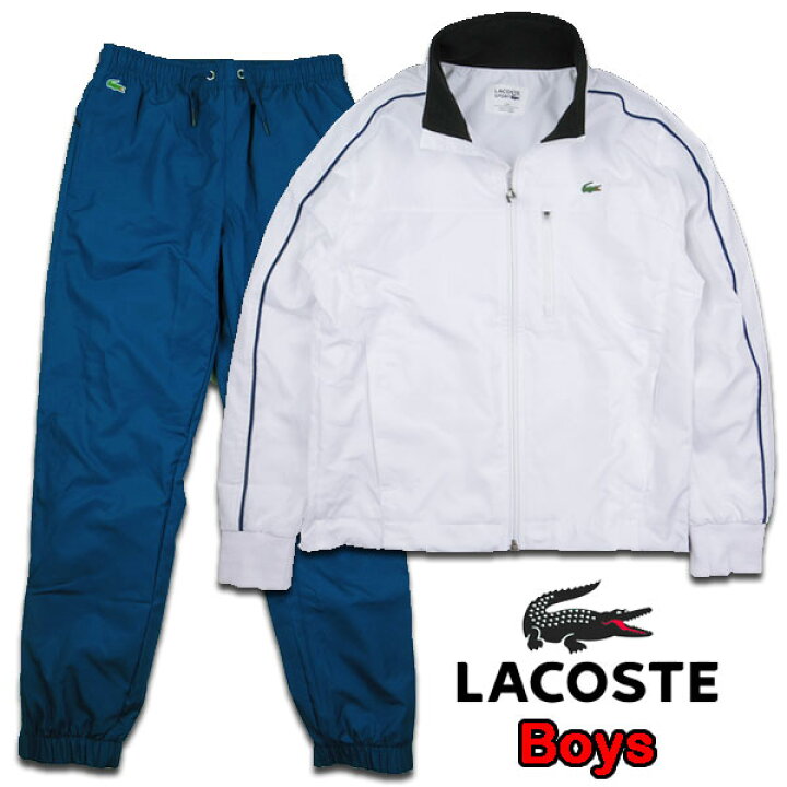 楽天市場】ラコステ キッズ ジャージ 上下セット LACOSTE Boys Taffeta 