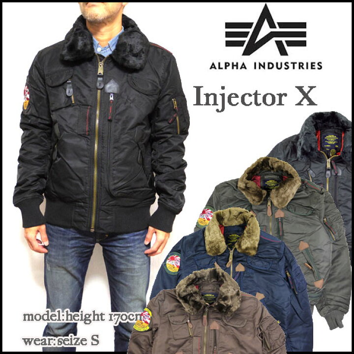 楽天市場】アルファ フライトジャケット メンズ alpha INJECTOR X 