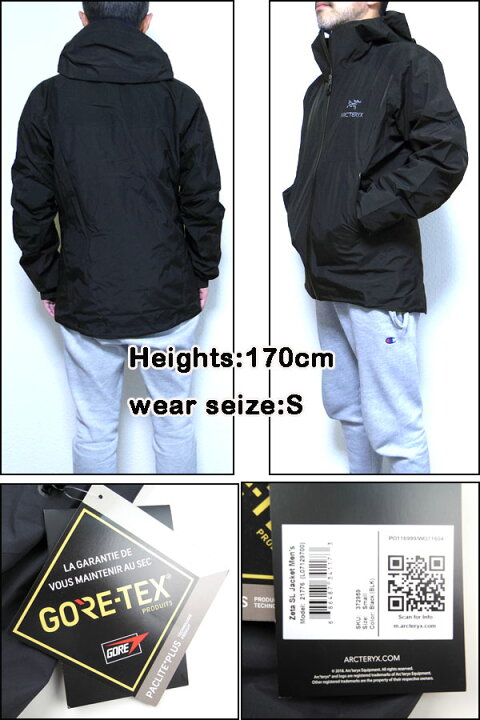 楽天市場】アークテリクス ジャケット ARC 