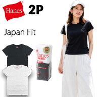 ヘインズ Hanes レディース Tシャツ 2枚組 ジャパンフィット Japan Fit for HER クルーネック 5.3oz HW53…