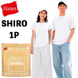 ヘインズ Tシャツ SHIRO Hanes シロ T-SHIRTS クルーネックメンズ レディース 半袖 白T 7.0oz HM1-D201 日本企画 無地 厚手 パックT