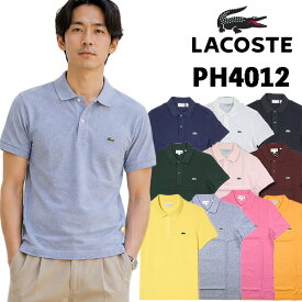 ラコステ ポロシャツ メンズ 半袖 LACOSTE PH4012 SLIM FIT PIQUE POLO スリムフィット 鹿の子 コットン100％ ワニロゴ ゴルフ ビジネスカジュアル テニス 春夏