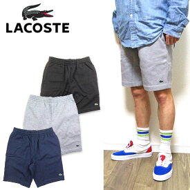 ラコステ メンズ ハーフパンツ LACOSTE ひざ上 ブランド スウェット GH9627 SPORT FLEECE SHORT 2023春夏 セール