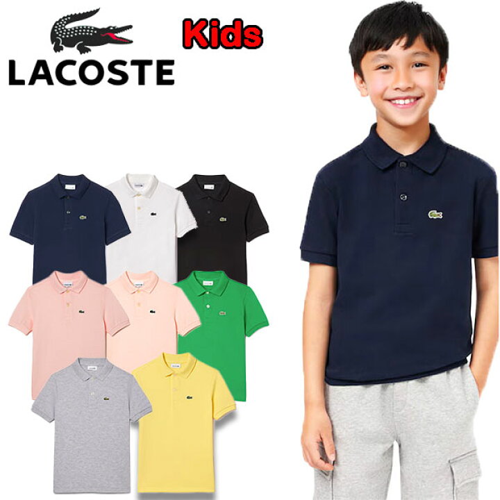 楽天市場】ラコステ キッズ ポロシャツ 半袖 LACOSTE ボーイズ BOYS 