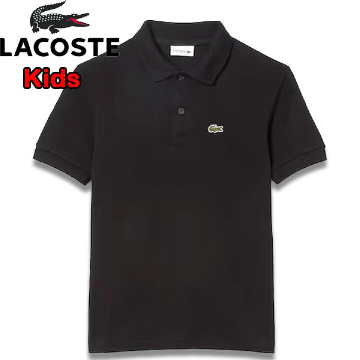 楽天市場】ラコステ キッズ ポロシャツ 半袖 LACOSTE ボーイズ BOYS 