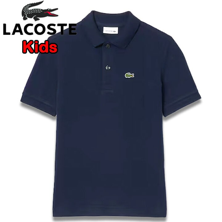 楽天市場】ラコステ キッズ ポロシャツ 半袖 LACOSTE ボーイズ BOYS 