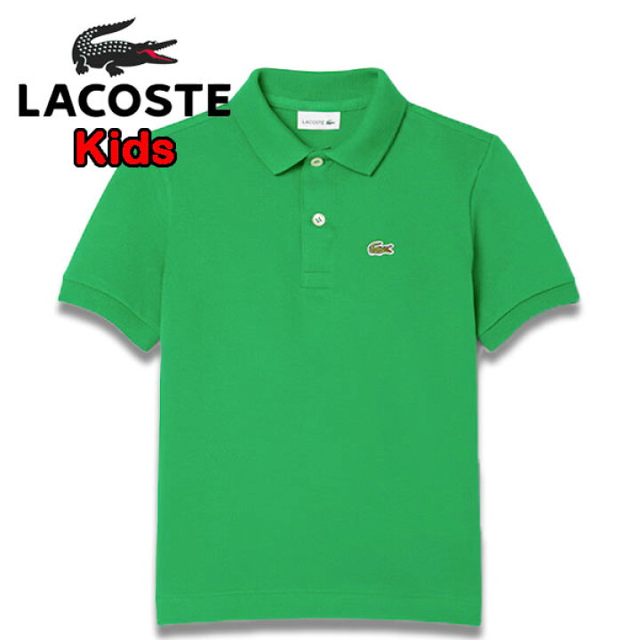 楽天市場】ラコステ キッズ ポロシャツ 半袖 LACOSTE ボーイズ BOYS 