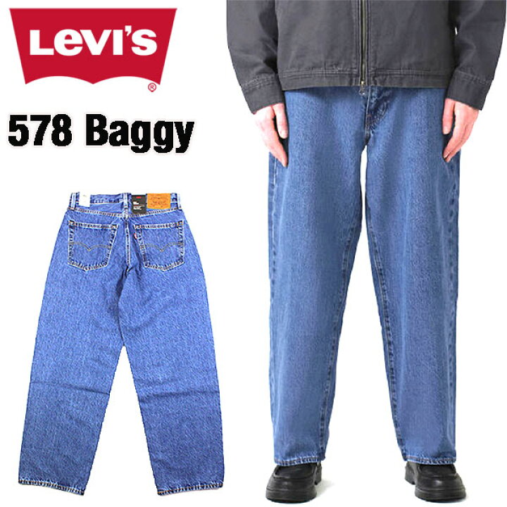 楽天市場】Levi