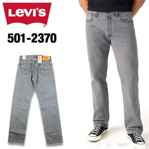 ���[�o�C�X 501 ORIGINAL FIT JEANS LEVI'S 501 �f�j�� �p���c �W�[���Y �W�[�p�� �����Y �I���W�i���t�B�b�g �X�g���b�` �O���[ 00501-2370 �������K�i �Z�[��