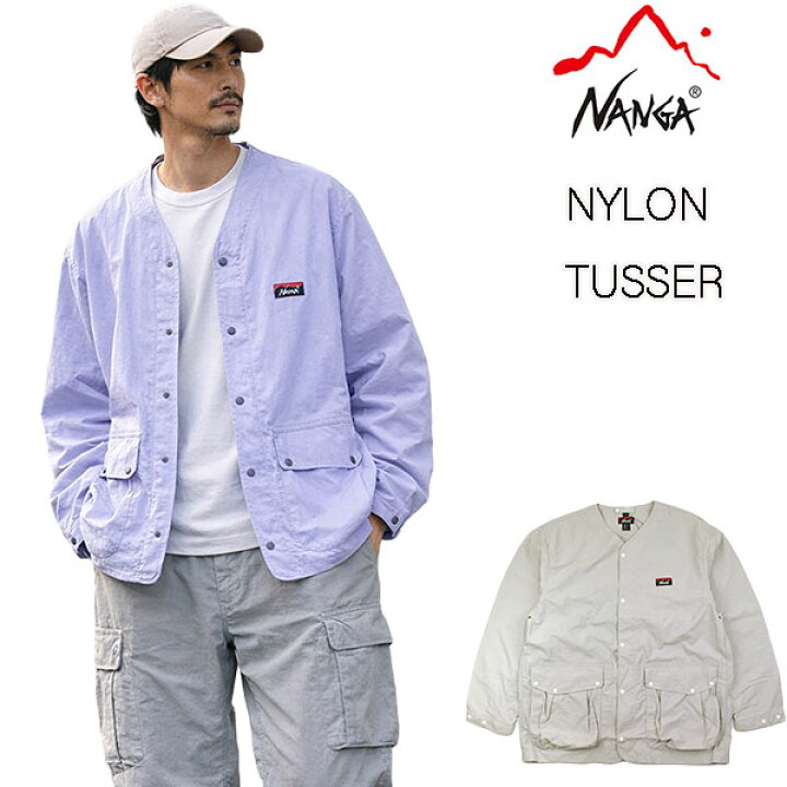 楽天市場】ナンガ NANGA ノーカラー ジャケット メンズ NYLON TUSSER 