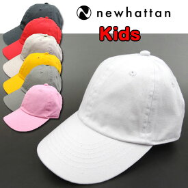 ニューハッタン キッズ キャップ 帽子 CAP NEWHATTAN コットン 子供 ベースボール K01