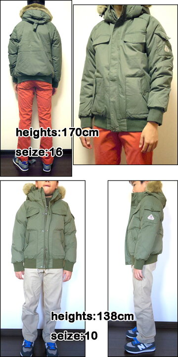 楽天市場】ピレネックス ダウンジャケット キッズ JAMI JACKET PYRENEX 