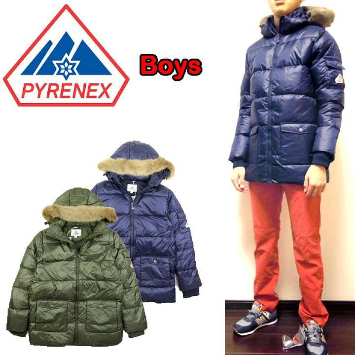 楽天市場】ピレネックス キッズ ダウン ジャケット アウター AUTHENTIC  