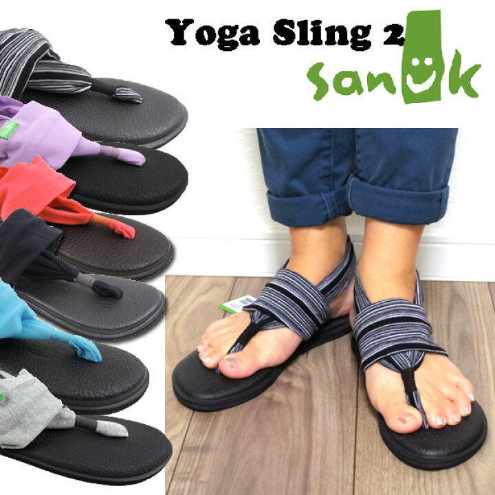 楽天市場】サヌーク Sanuk レディース サンダル YOGA SLING 2 ヨガ 
