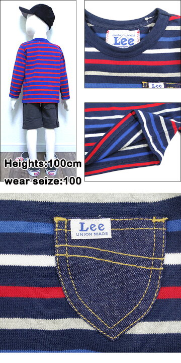 楽天市場】リー Lee キッズ tシャツ 長袖 ストンプスタンプ ポケット  