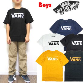 バンズ キッズ Tシャツ 半袖 VANS ボーイズ BOYS CLASSIC LOGO TEE クラシックロゴ 男の子 ブランド おしゃれ