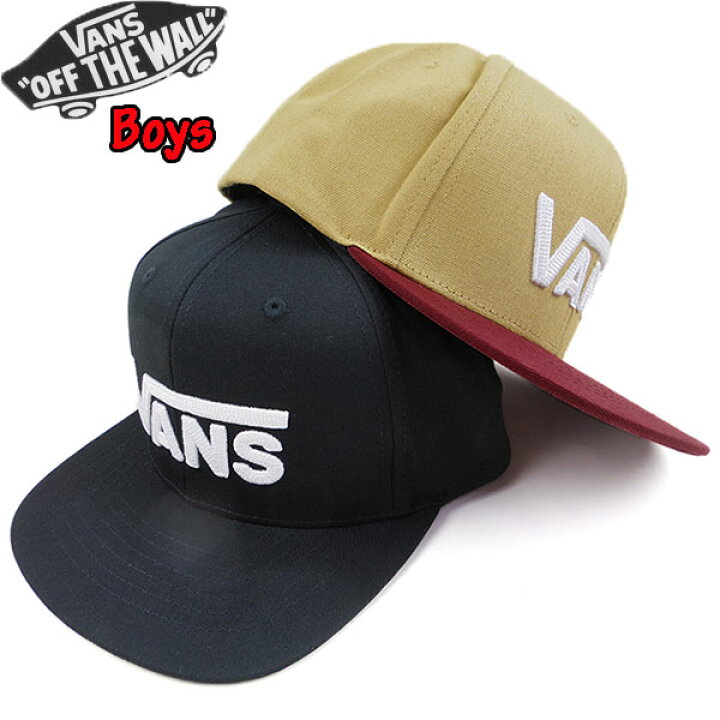 楽天市場】バンズ キッズ 帽子 キャップ VANS 男の子 スナップバック 