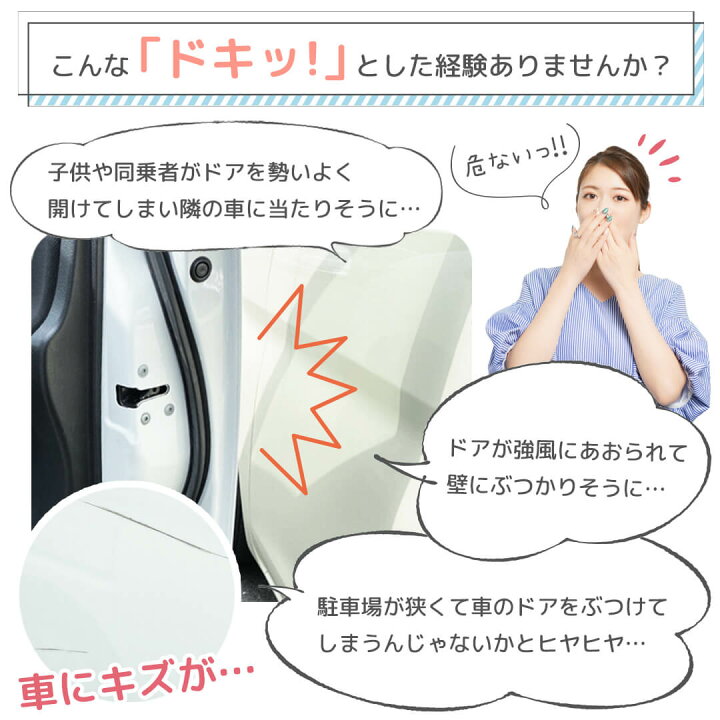 楽天市場 送料無料 ドアモール クリエイト おまかせ便3 6m 日本製 U字型 車 ドア 傷防止 ドアガード ドアエッジ プロテクター モール 傷 衝撃 保護 駐車 パーツ サイドドア クリア クローム ブラック ホワイト ゴールド 送料込み Rebalo 楽天市場店