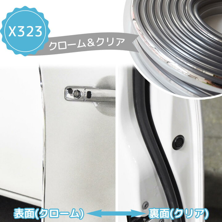 ドアモール メタルブラック 6m巻 Jaspa X353 クリエイト 幅9mm 日本製 車 格安即決 6m巻 ドアモール メタルブラック 6m巻 Jaspa X353 クリエイト 幅9mm 日本製 車 格安即決 6m巻
