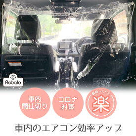楽天市場 後部座席 エアコンの通販
