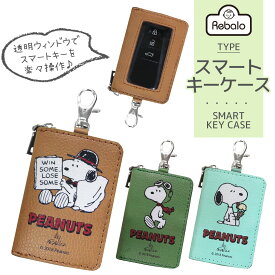楽天市場 キーカバー キャラクター 車用品 バイク用品 の通販