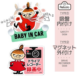 ドライブレコーダー カー用品 吸盤の人気商品 通販 価格比較 価格 Com