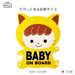  }Olbg xr[I{[h xr[CJ[ J[TC Z[teBTC  CG[ ST826 ܂1 baby in car kids ԗp XebJ[ V[ J[XebJ[  ˃V[ 킢