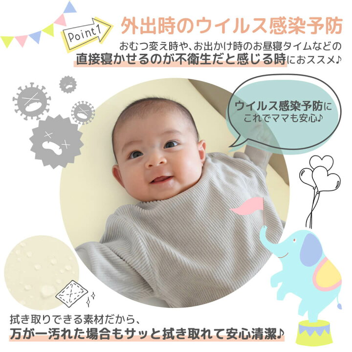 楽天市場】ベビーベッド クーファン どこでもねんね NR660 NR111 NR126 