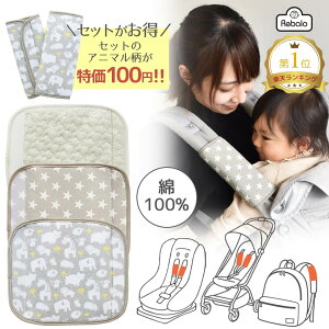 yZbgw̃Aj}100~z 悾Jo[ xgJo[ NR656 NR670 NR682 Rebalo ܂3 Ђ R 悾pbh RJo[ TbLOpbh k  킢 