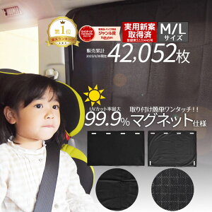 yz  J[e }OlbgJ[e TVF[h  }Olbg UVJbg bV MTCY 70cm LTCY 85cm Ch 悯  ΍ VF[h  TCh ԓ 㕔  