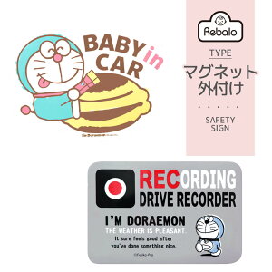  }Olbg xr[CJ[ hCuR[_[ ^撆 J[TC Z[teBTC hCuR[_[TC ACh DE005 DE009 M ܂1 baby in car ԗp XebJ[ 