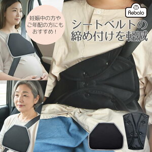 V[gxgJo[ V[gxg Xgbp[ NbV pbh q l V[gxgpbh ubN NR131 NR683 Rebalo ܂3  ⏕ T|[^[ pbh   ߕt y 